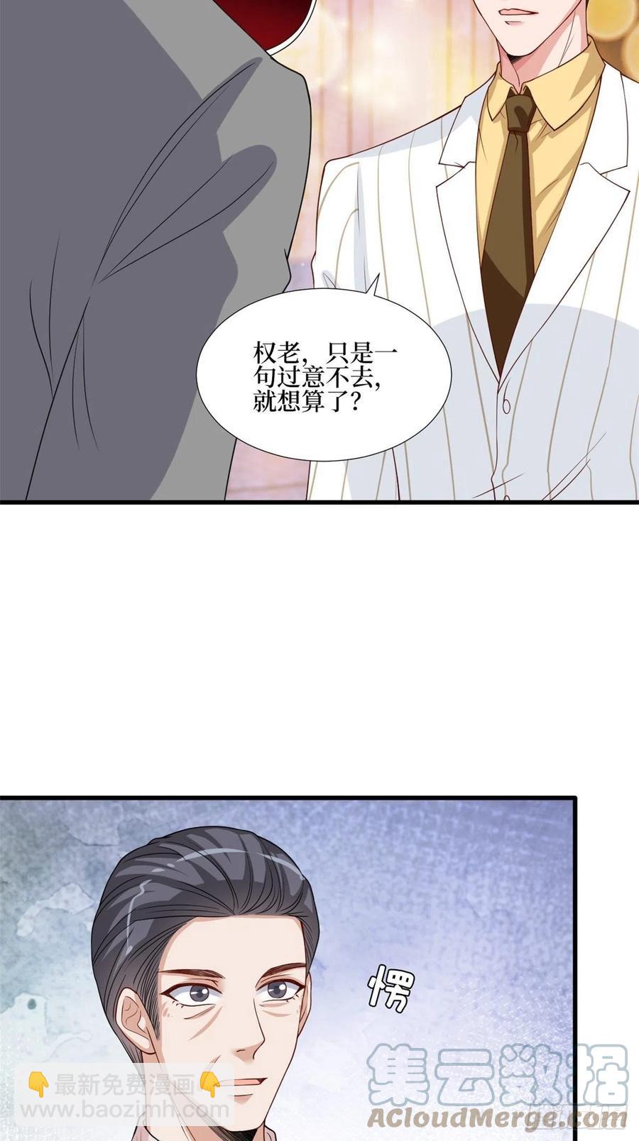 第174话 墨霆PK权烨(1/2)-第177话