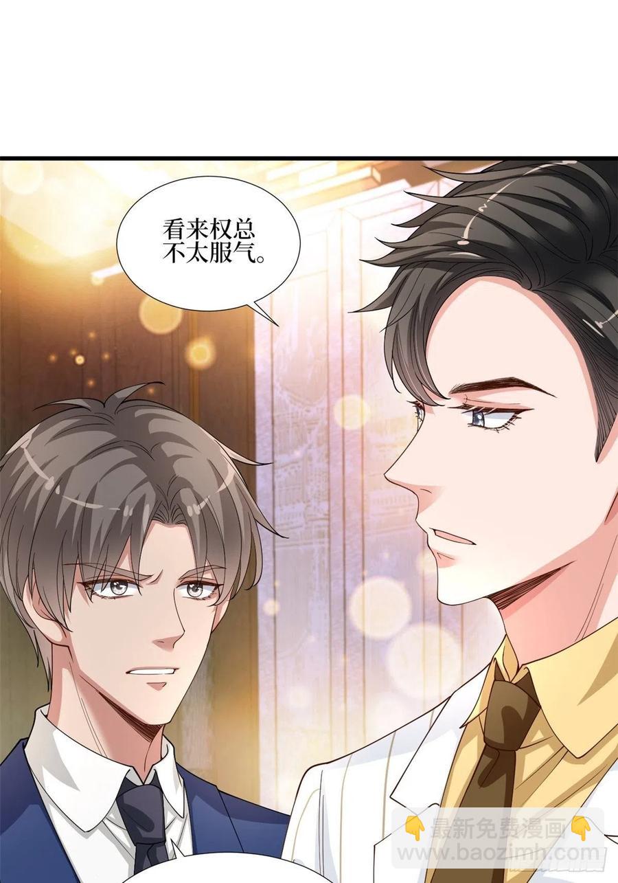 第174话 墨霆PK权烨(1/2)-第177话