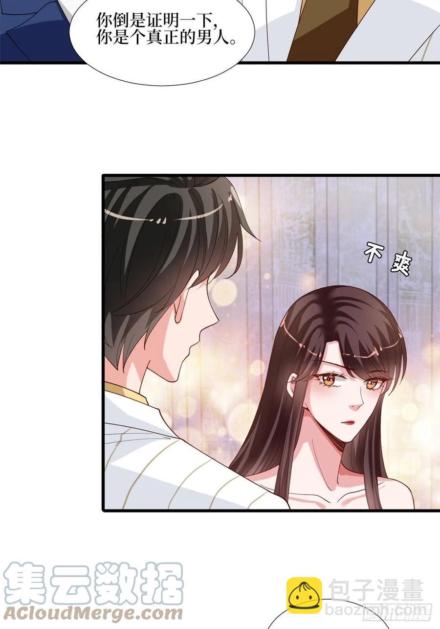 第174话 墨霆PK权烨(1/2)-第177话