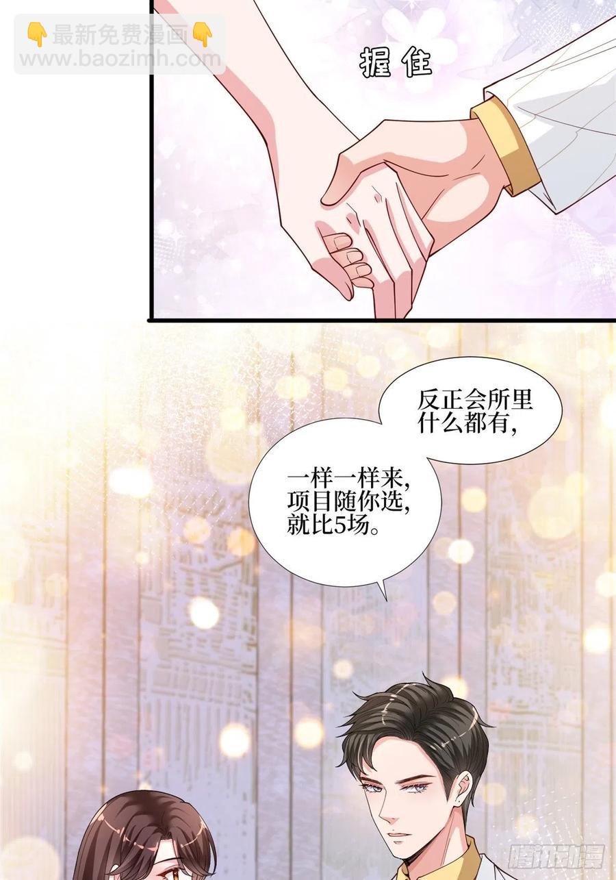 第174话 墨霆PK权烨(1/2)-第177话