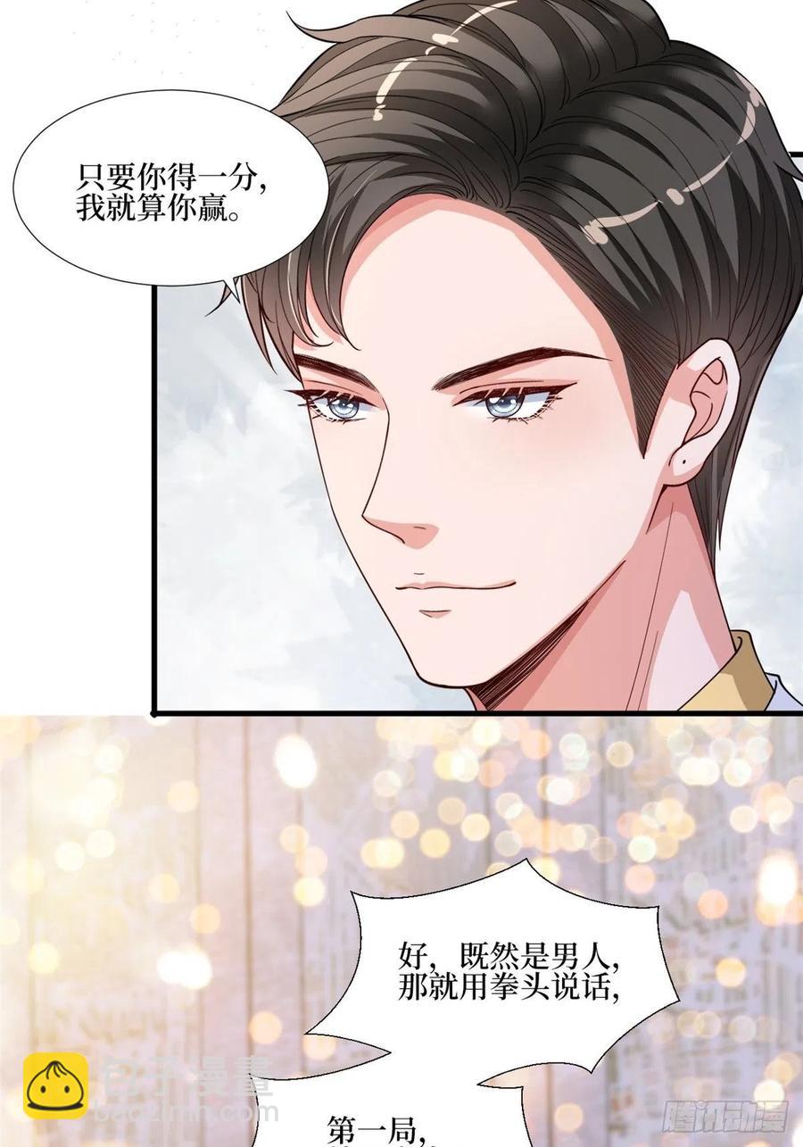 第174话 墨霆PK权烨(1/2)-第177话