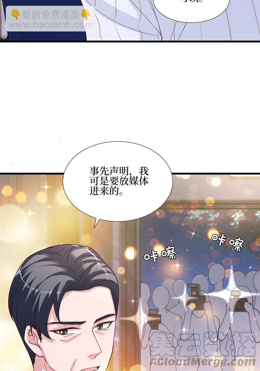 第174话 墨霆PK权烨(1/2)-第177话