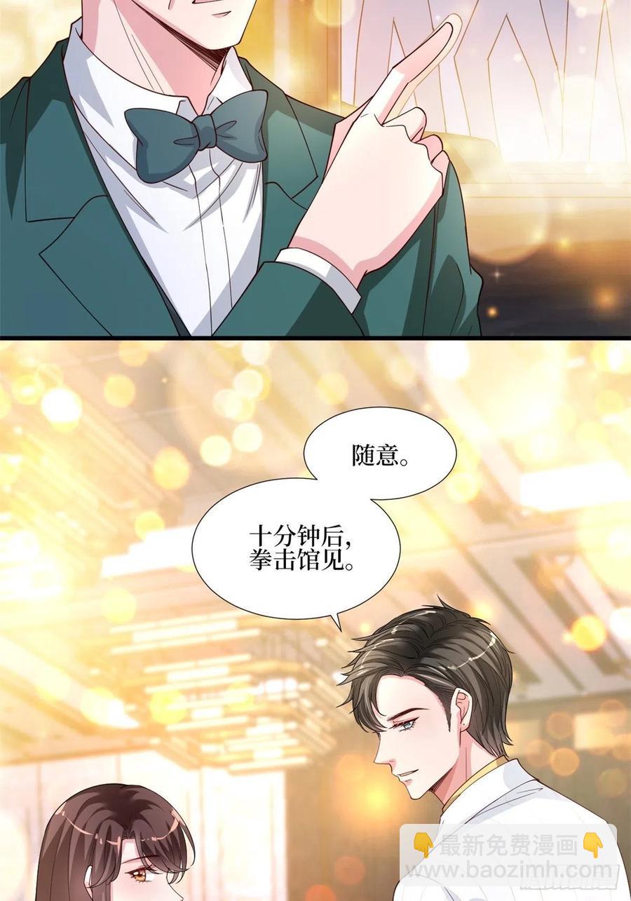 第174话 墨霆PK权烨(1/2)-第177话