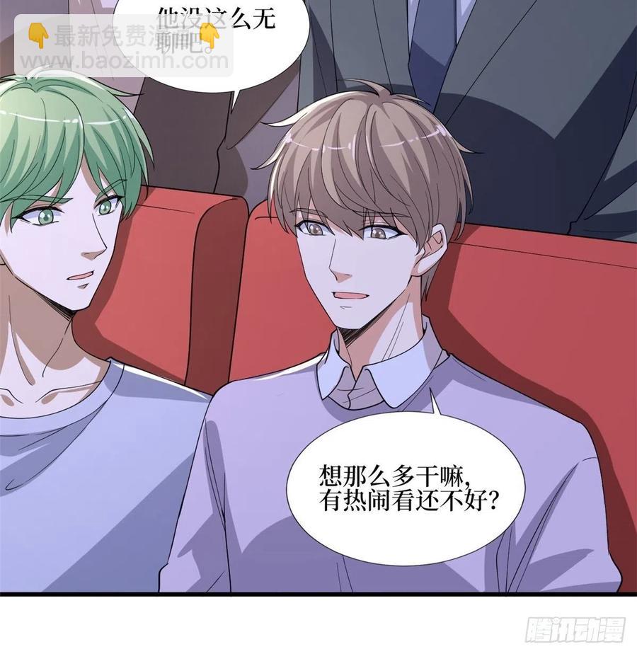 第174话 墨霆PK权烨(1/2)-第177话