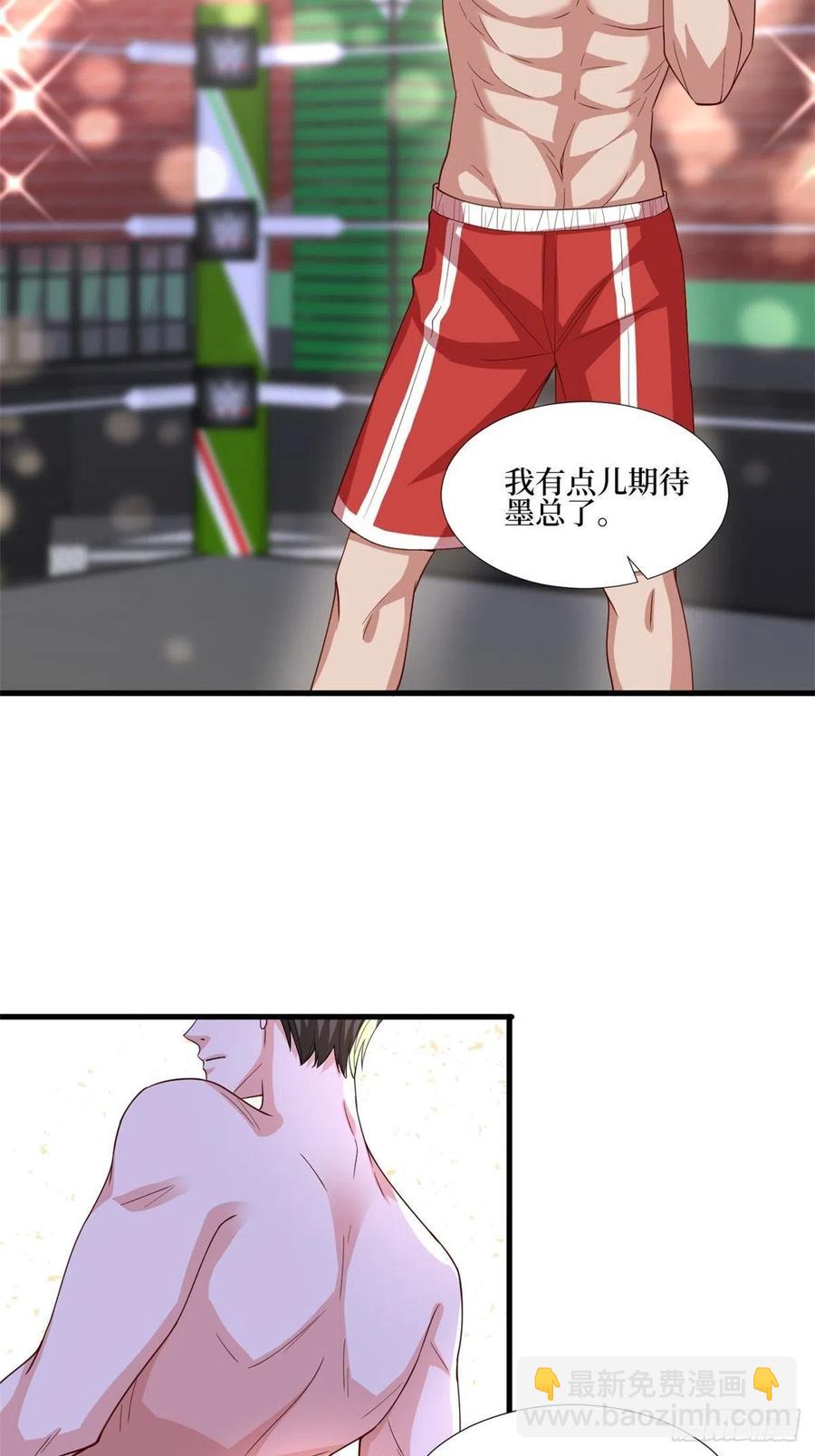 第174话 墨霆PK权烨(1/2)-第177话