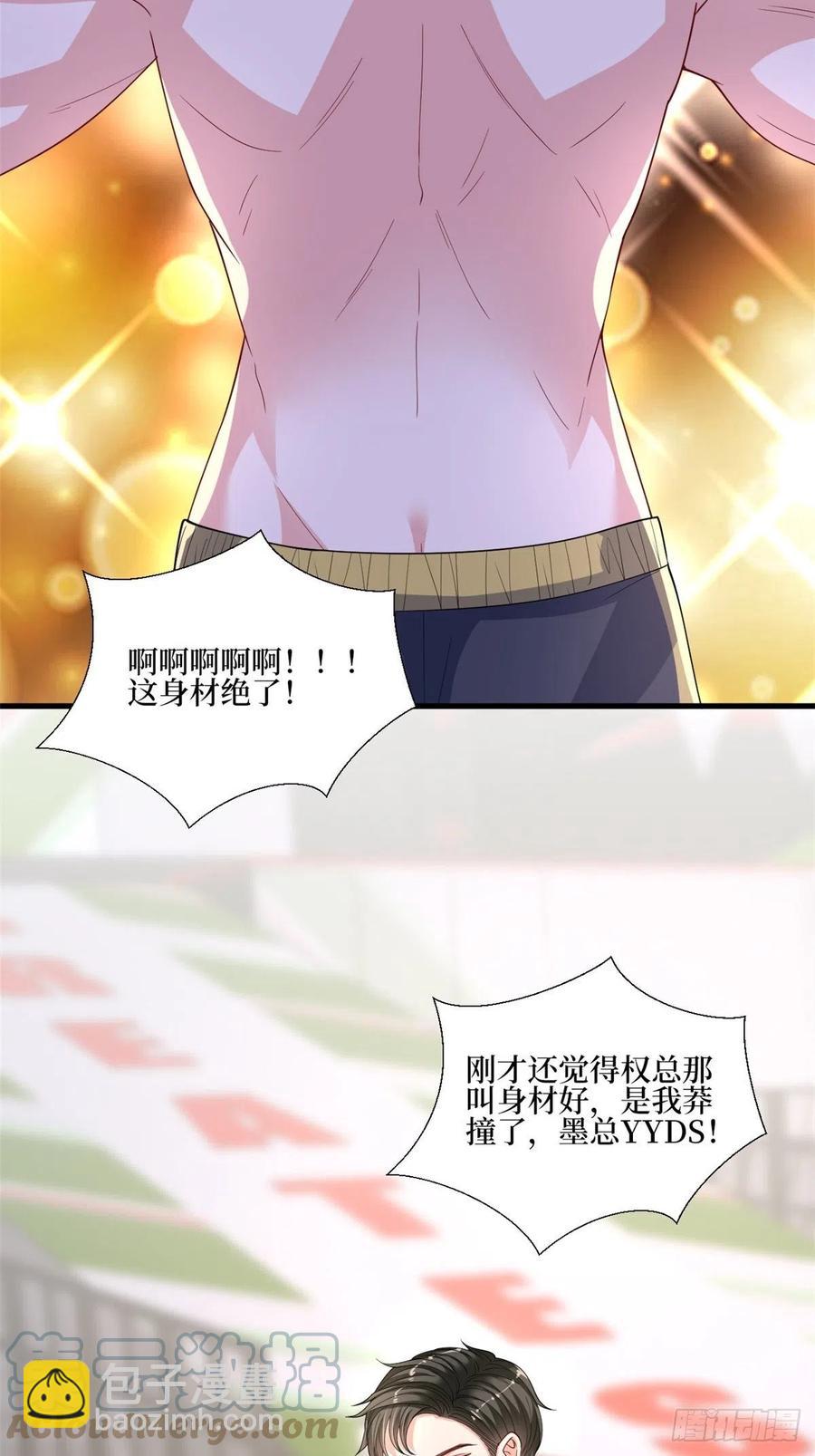 第174话 墨霆PK权烨(1/2)-第177话