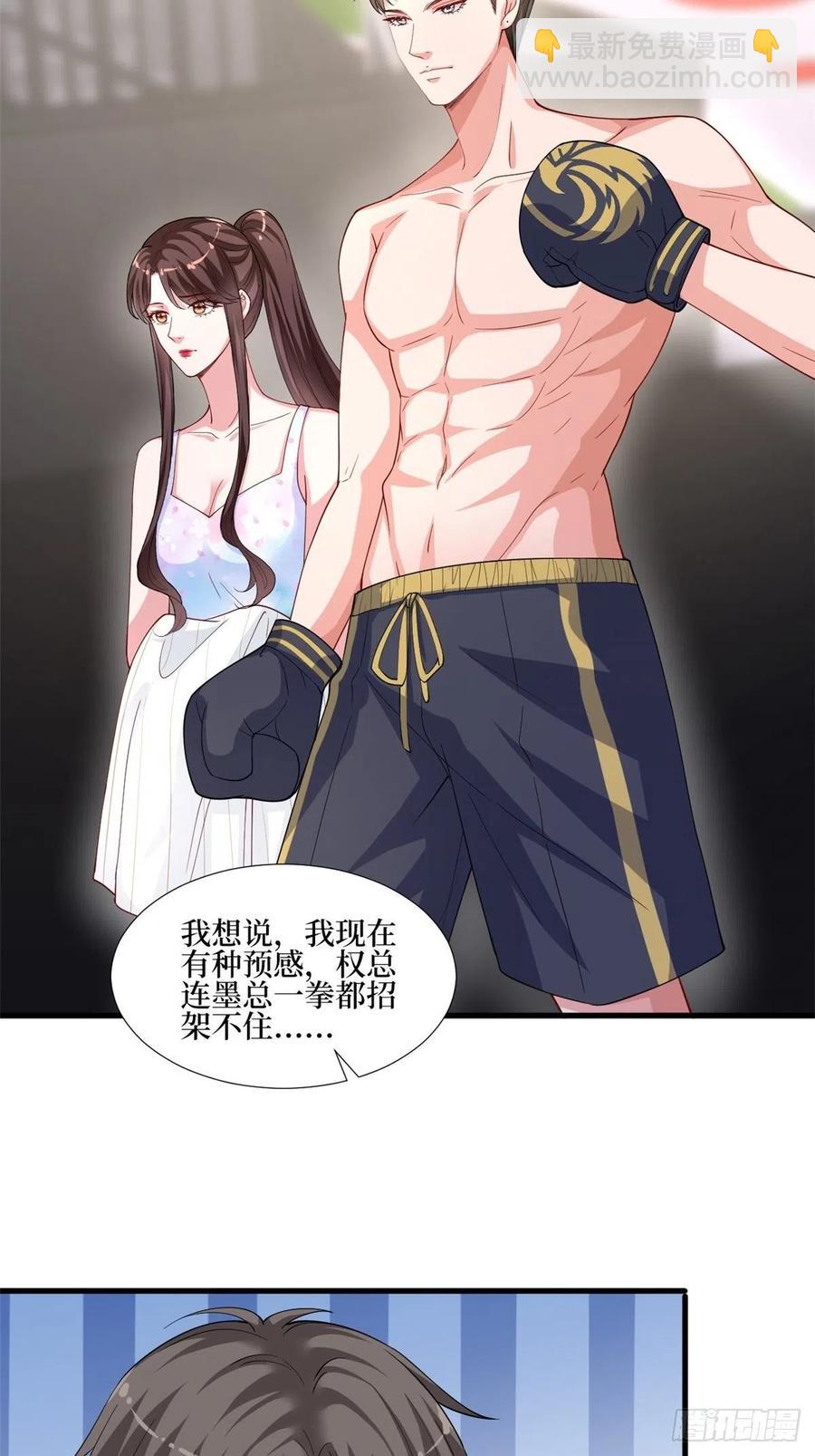 第174话 墨霆PK权烨(1/2)-第177话