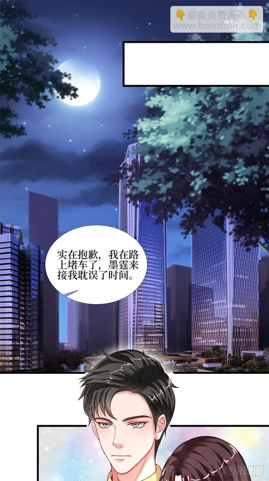 第174话 墨霆PK权烨(1/2)-第177话