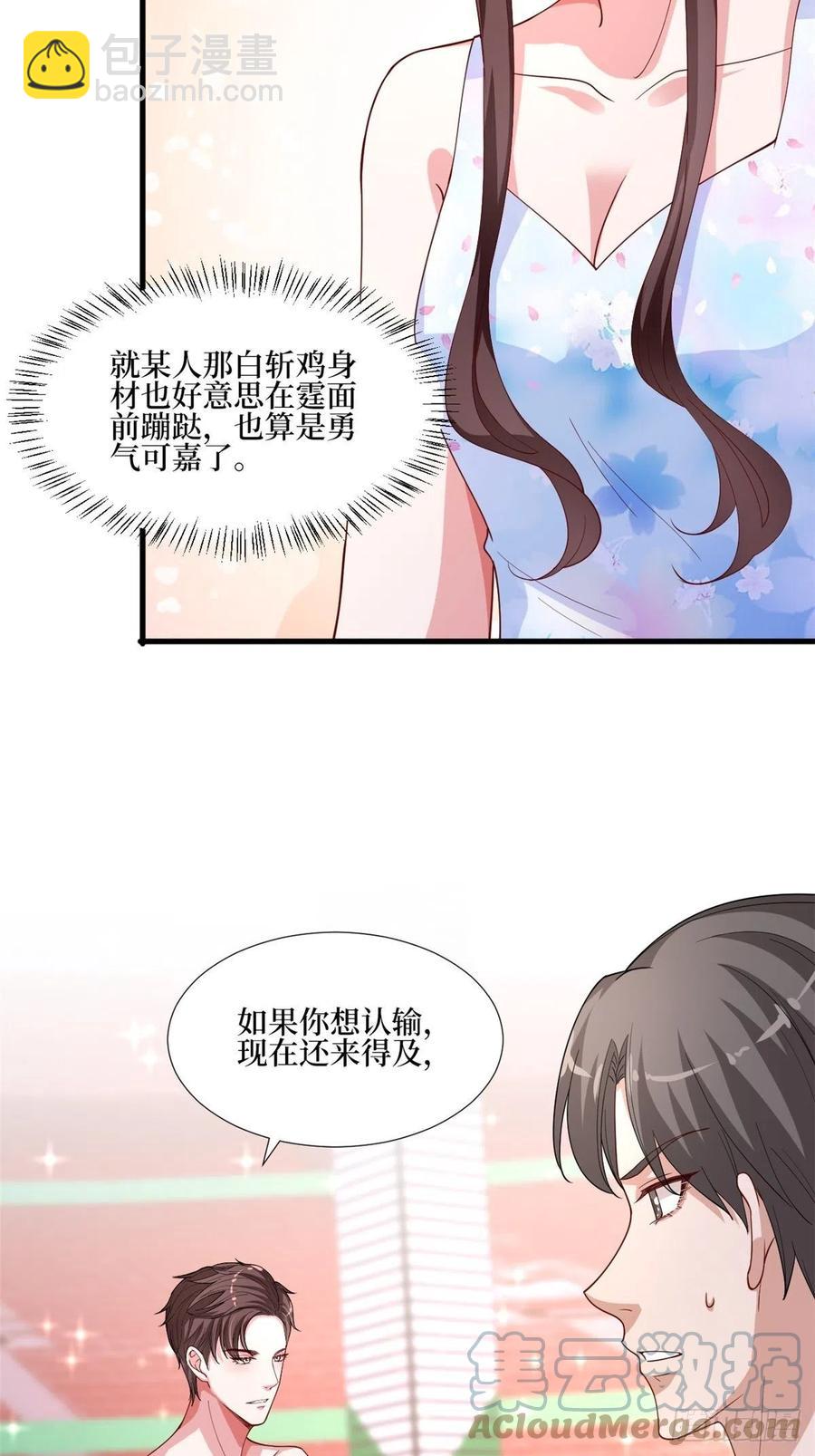 第174话 墨霆PK权烨(1/2)-第177话