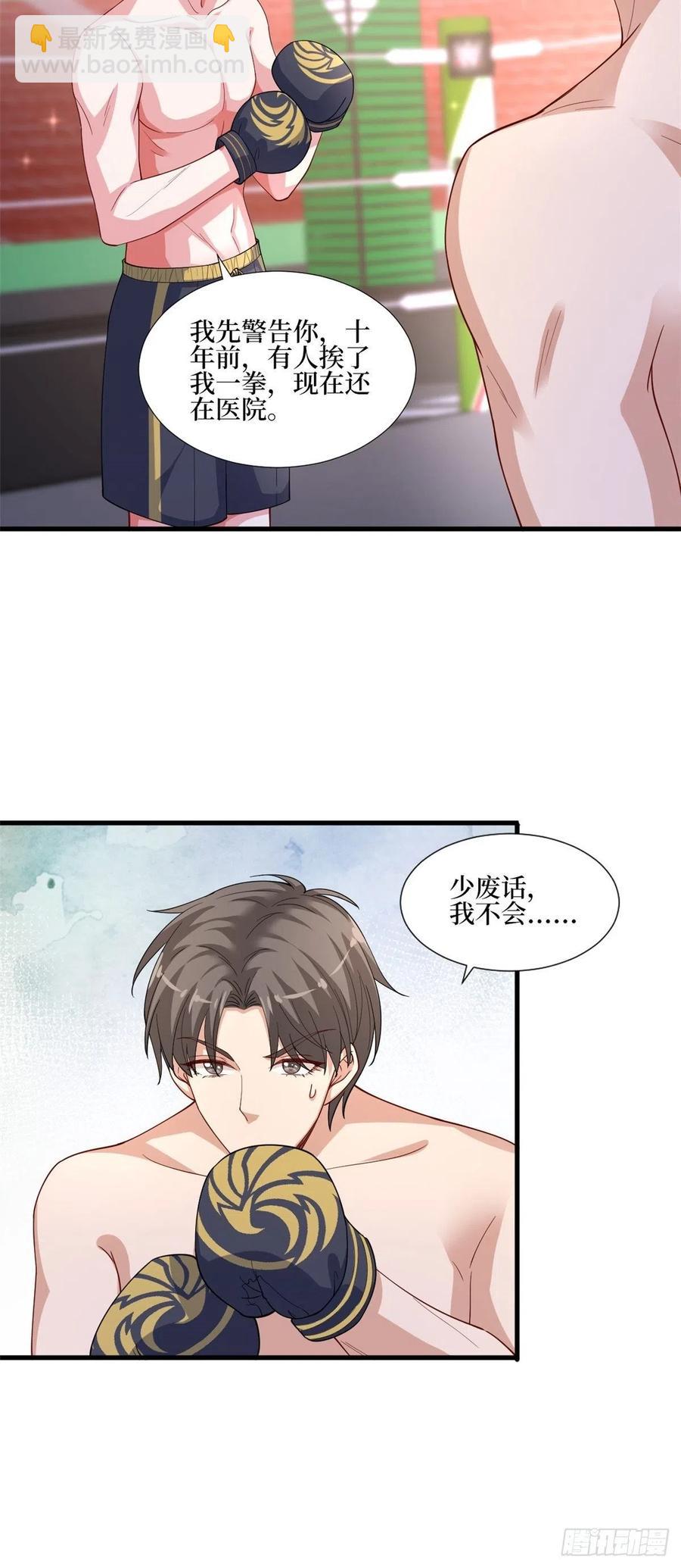 第174话 墨霆PK权烨(1/2)-第177话