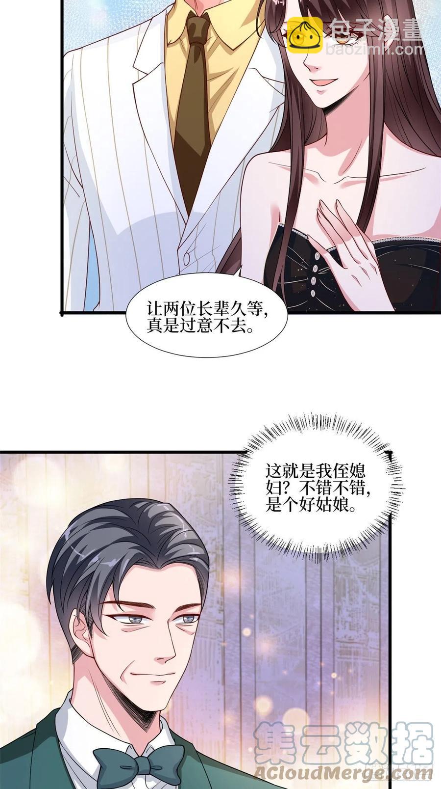 第174话 墨霆PK权烨(1/2)-第177话