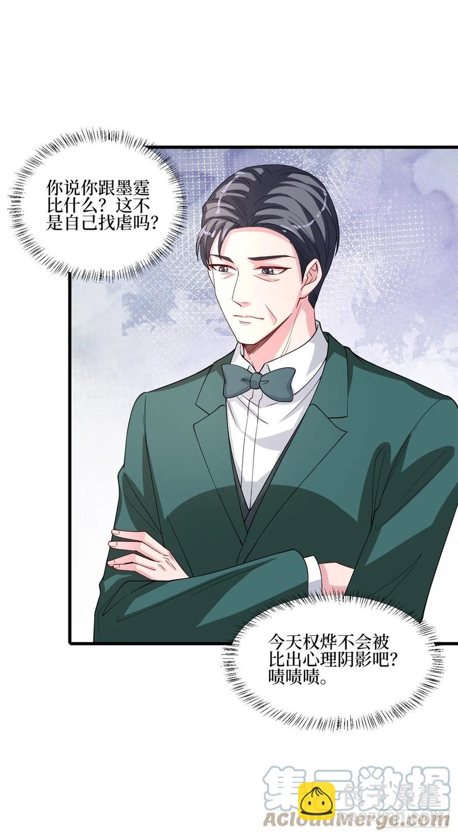 第174话 墨霆PK权烨(1/2)-第177话