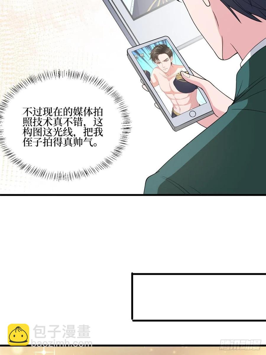 第174话 墨霆PK权烨(1/2)-第177话