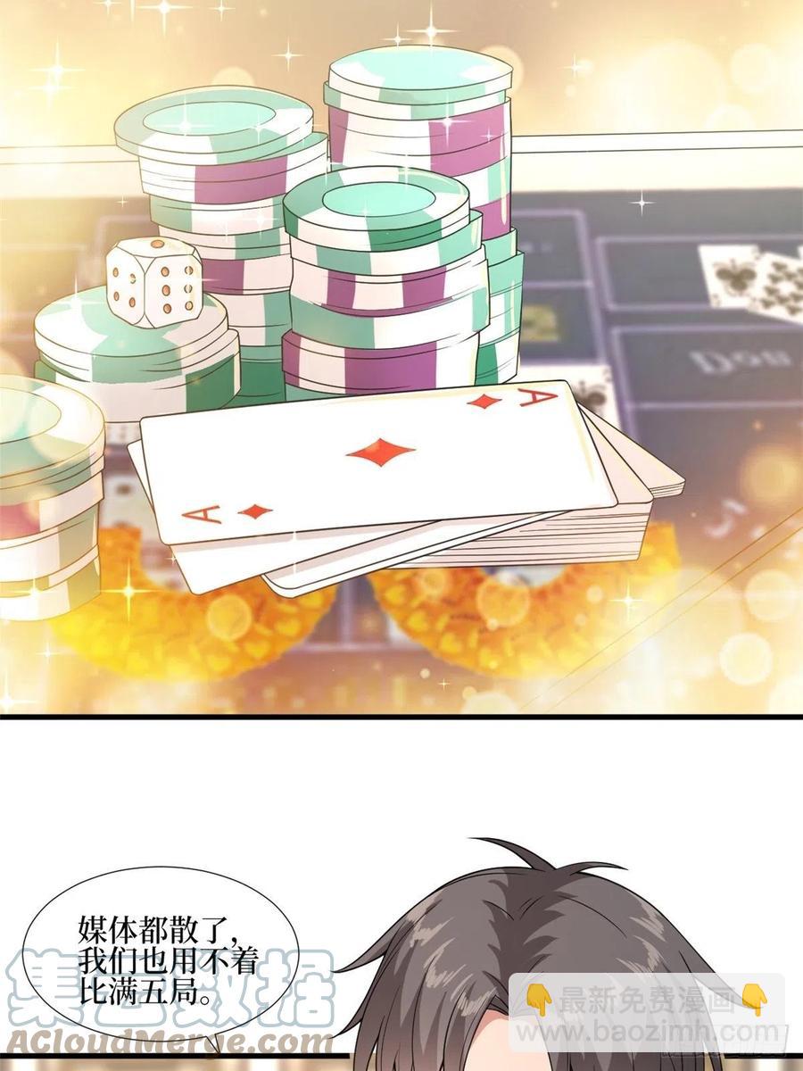 第174话 墨霆PK权烨(1/2)-第177话