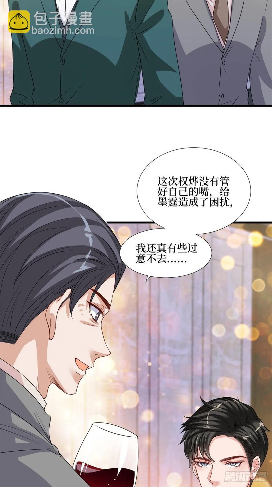 第174话 墨霆PK权烨(1/2)-第177话