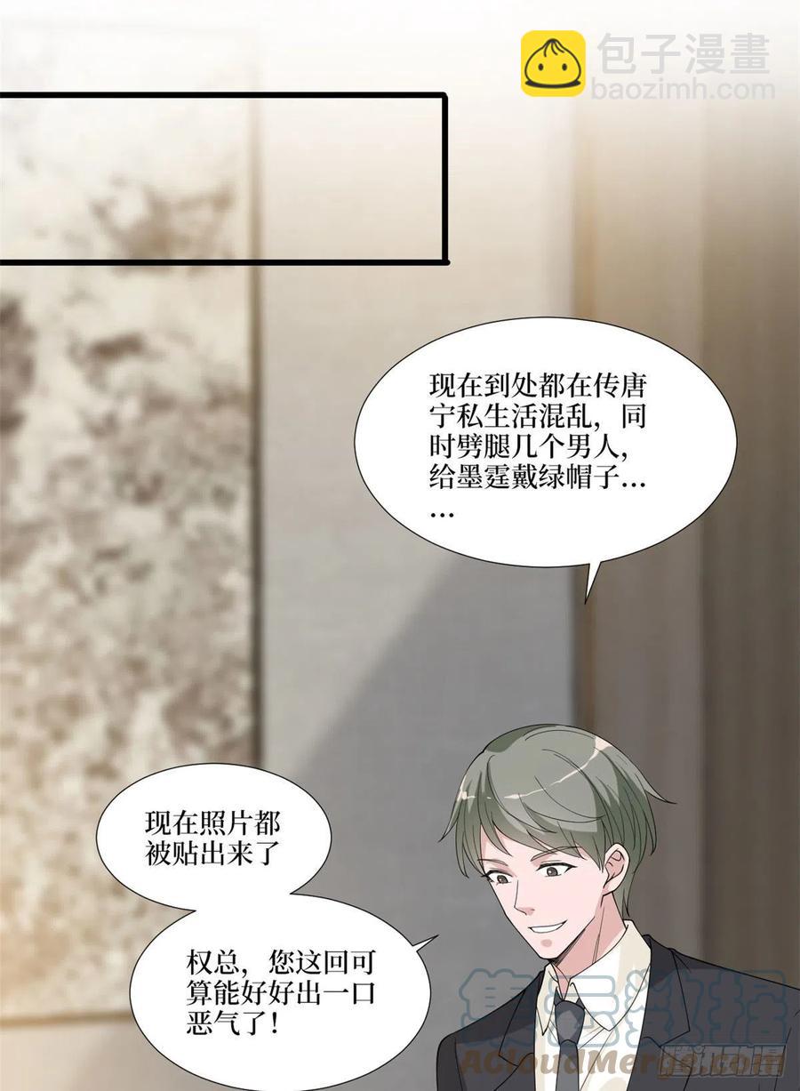 第176话 道上规矩(1/2)-第179话