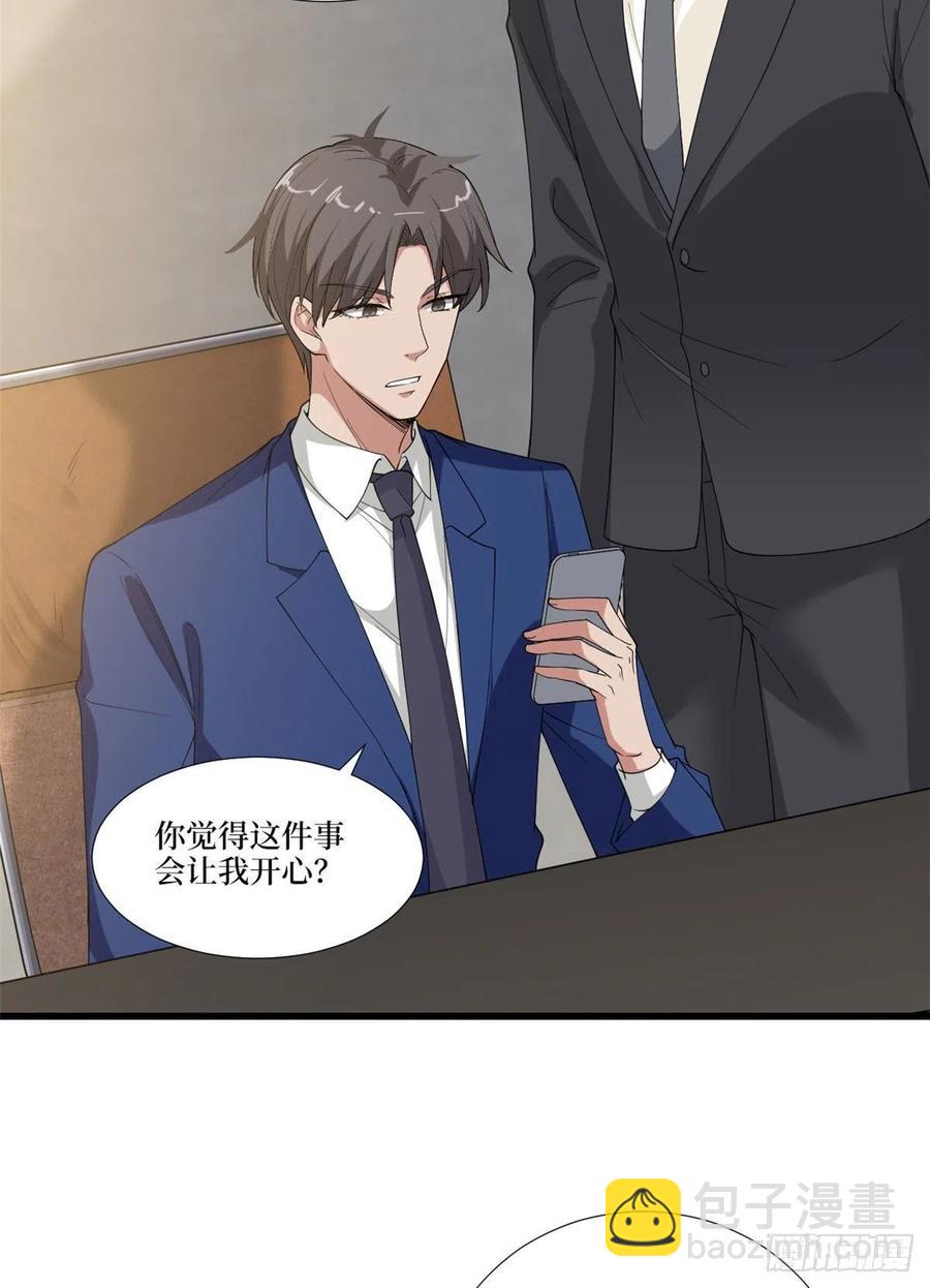第176话 道上规矩(1/2)-第179话