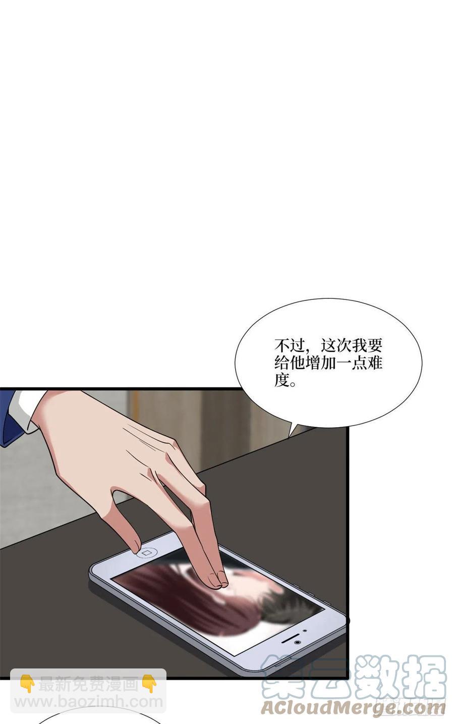 第176话 道上规矩(1/2)-第179话