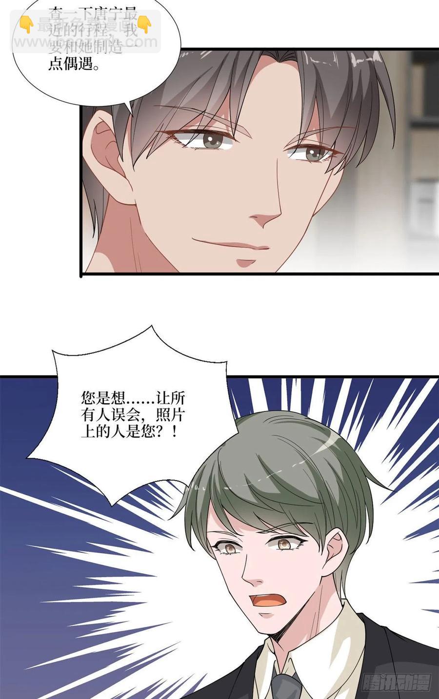 第176话 道上规矩(1/2)-第179话