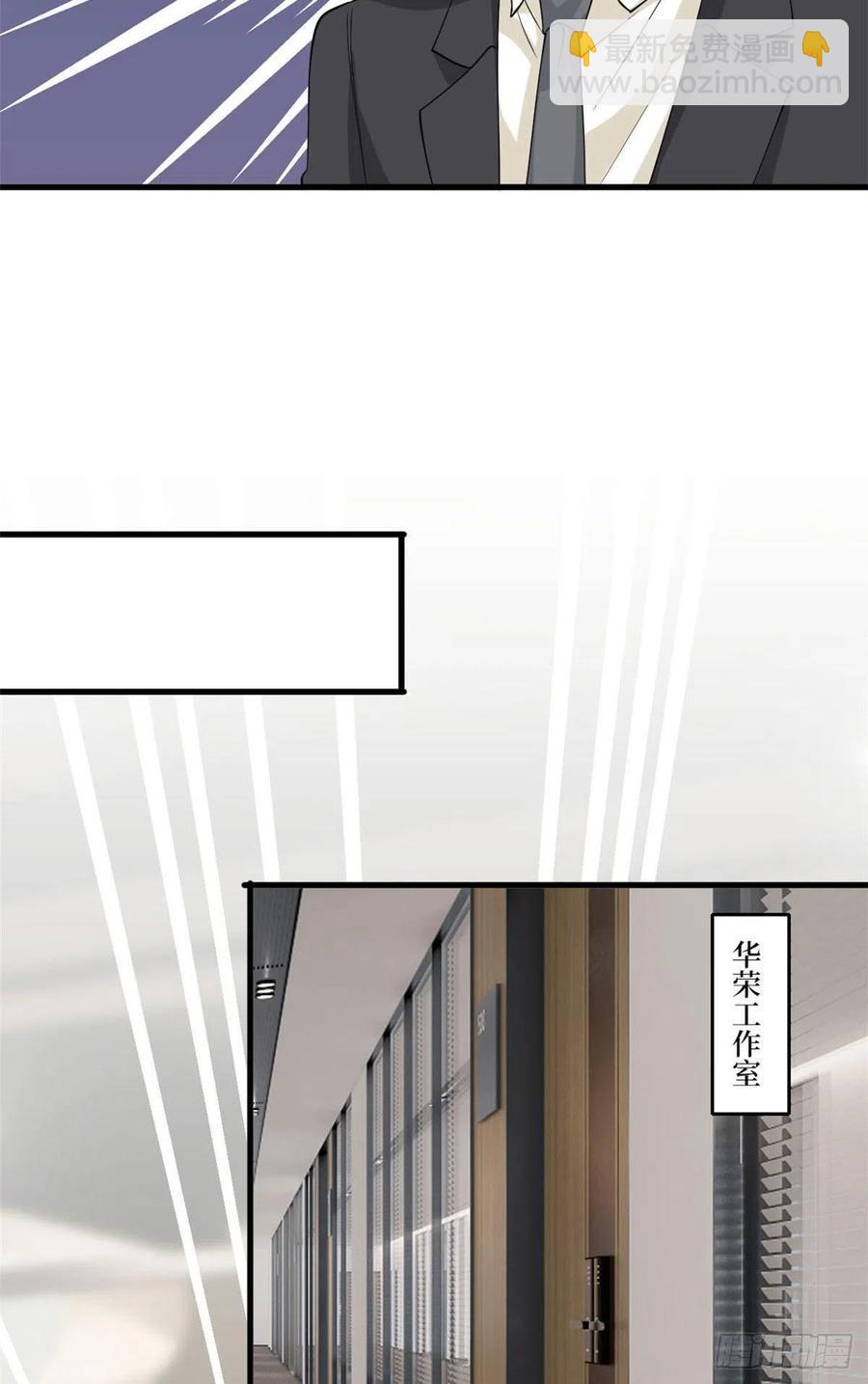 第176话 道上规矩(1/2)-第179话