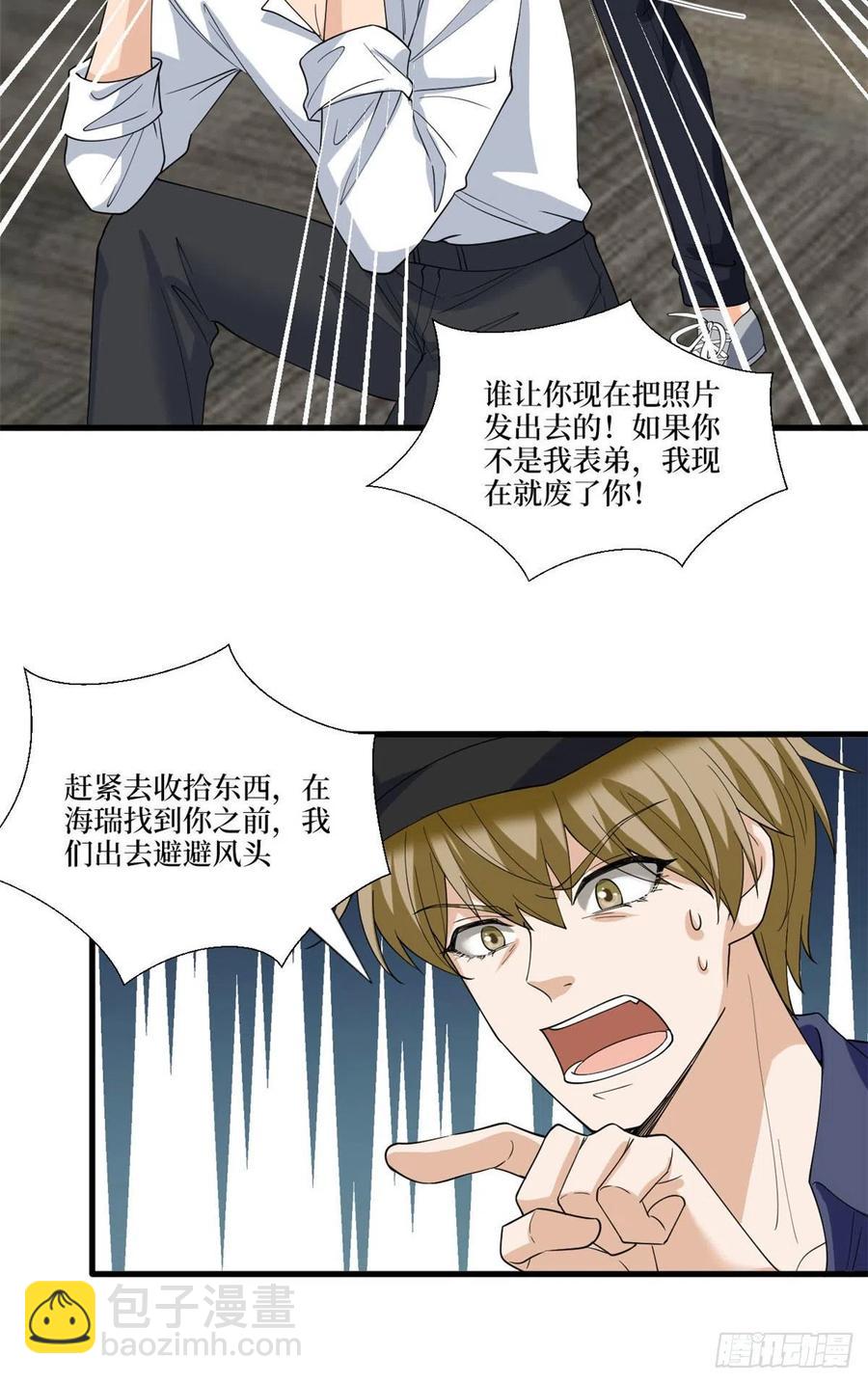 第176话 道上规矩(1/2)-第179话