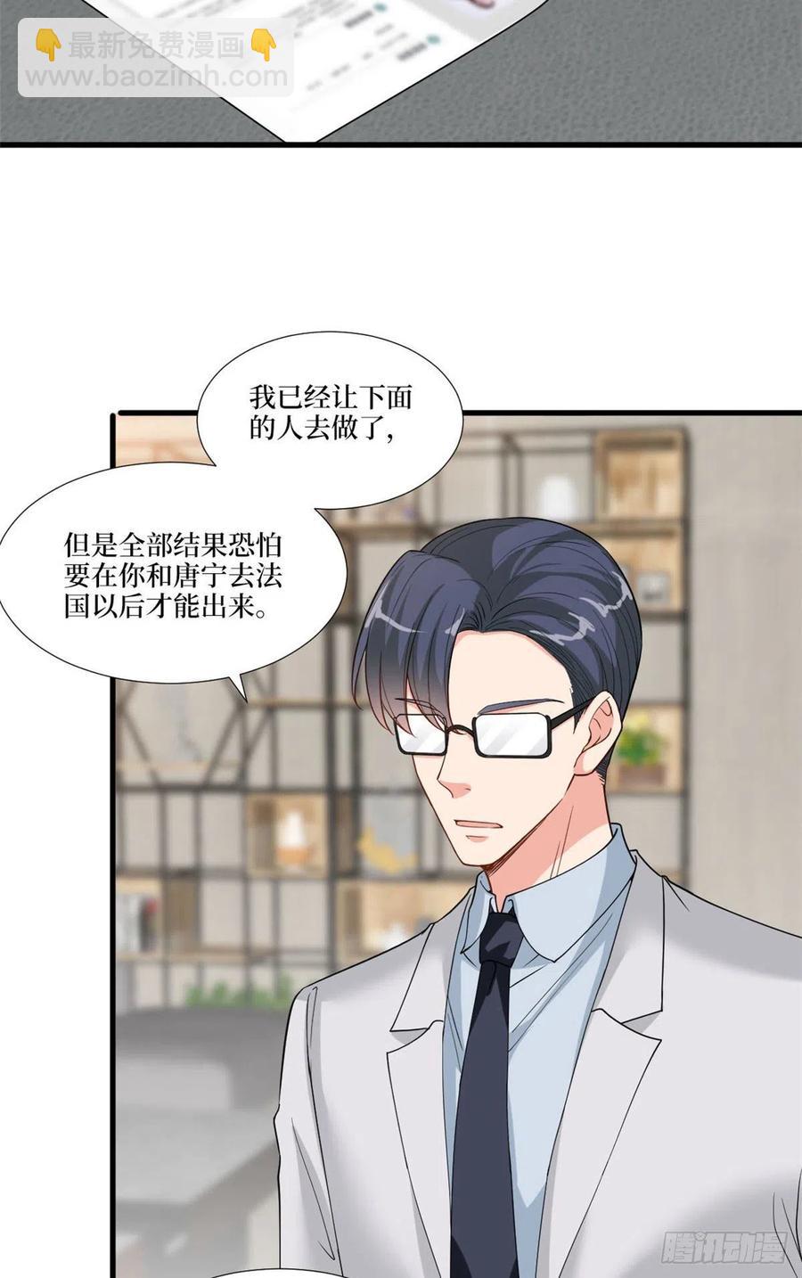 第176话 道上规矩(1/2)-第179话