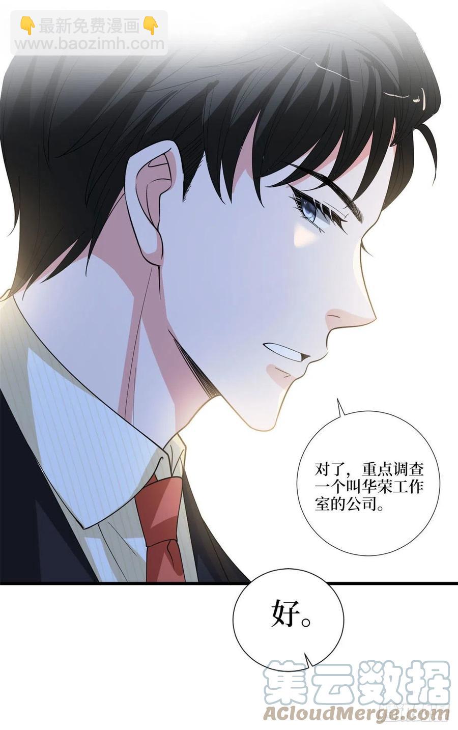 第176话 道上规矩(1/2)-第179话