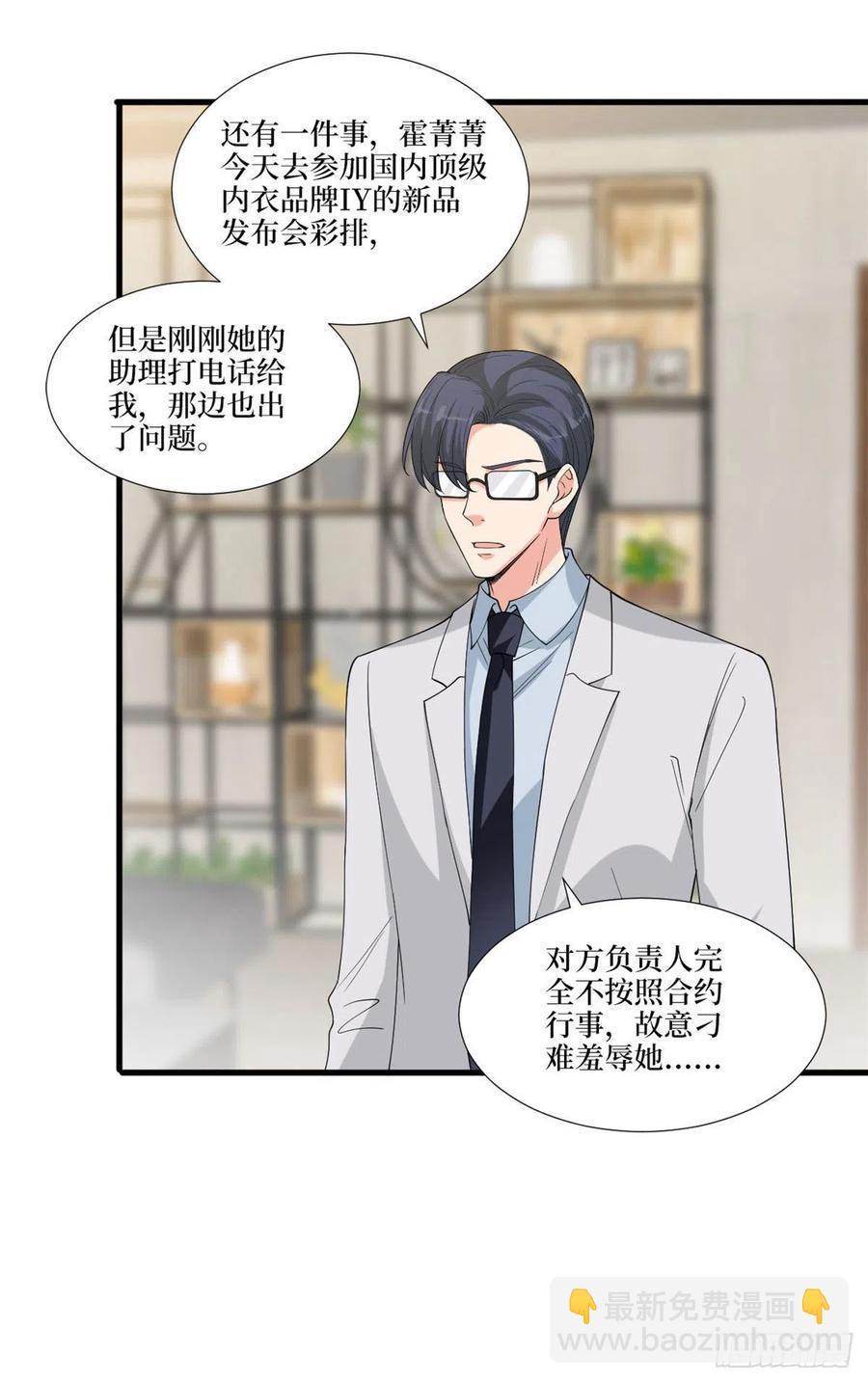 第176话 道上规矩(1/2)-第179话