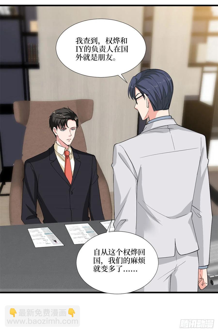 第176话 道上规矩(1/2)-第179话