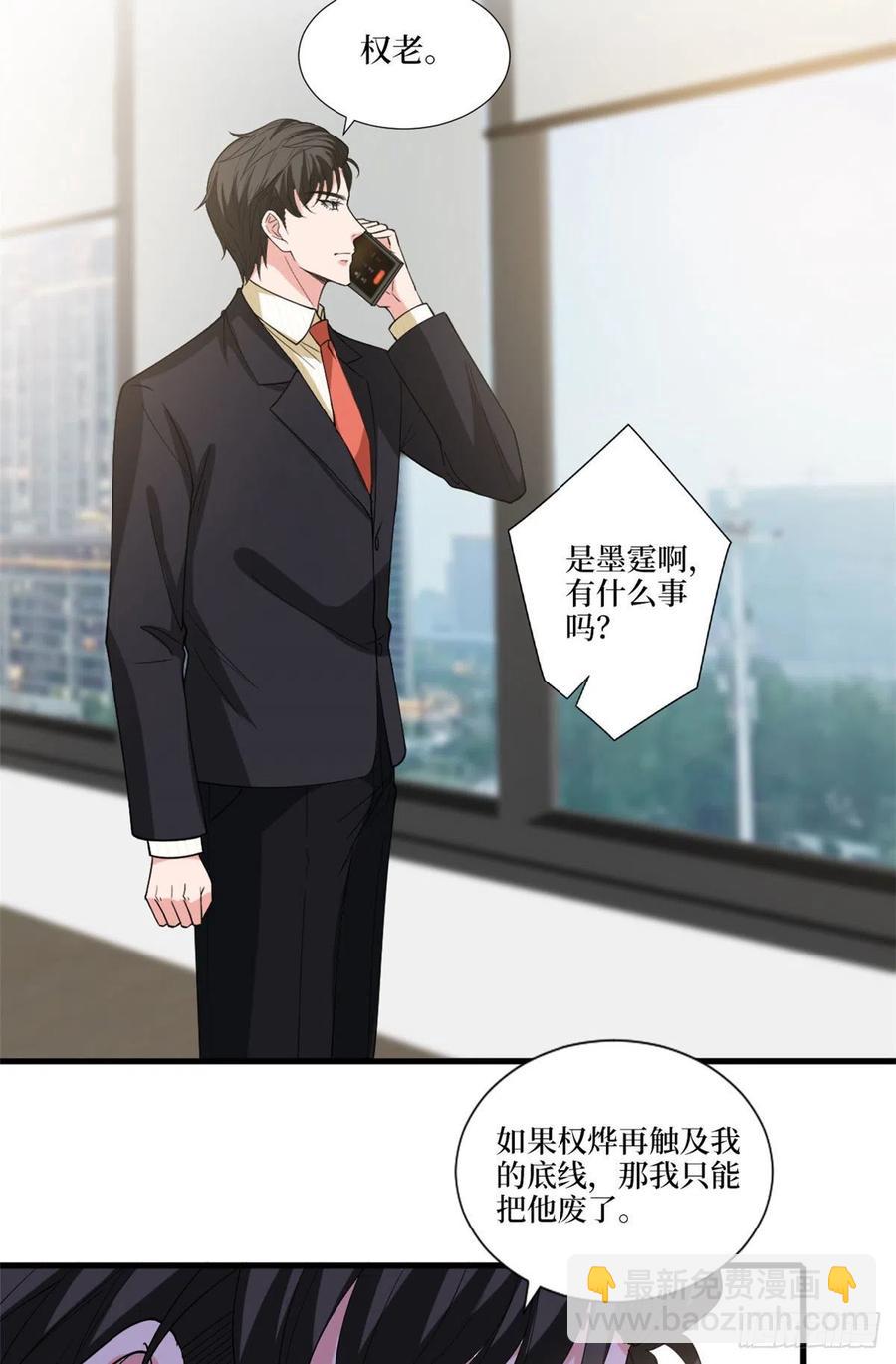 第176话 道上规矩(1/2)-第179话