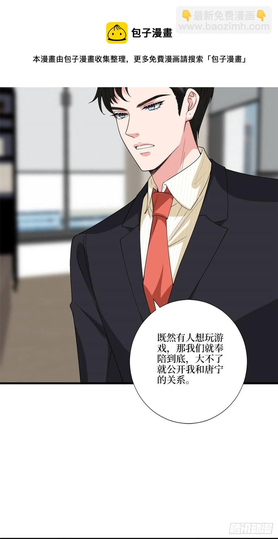 第176话 道上规矩(1/2)-第179话