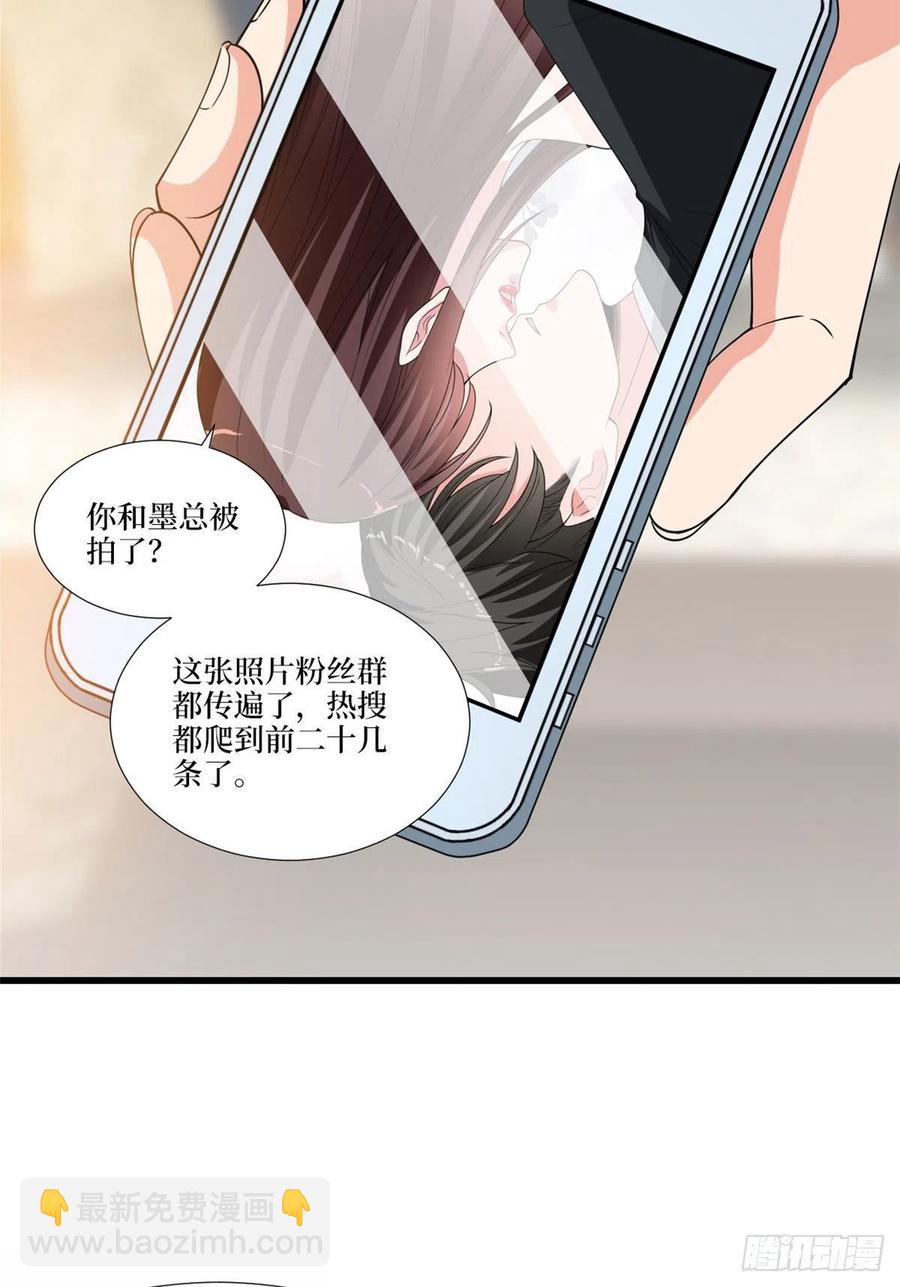 第176话 道上规矩(1/2)-第179话