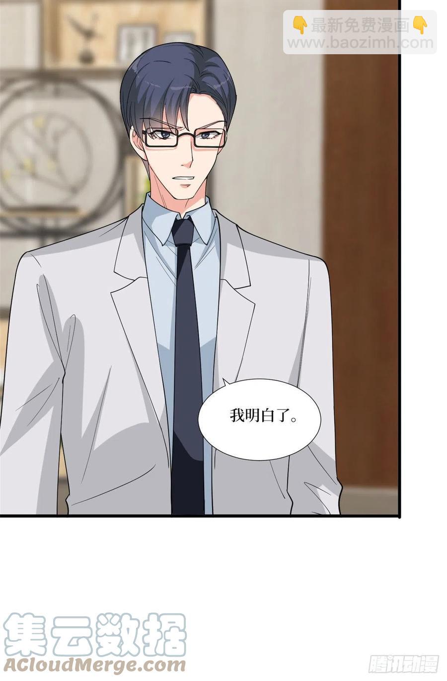 第176话 道上规矩(1/2)-第179话