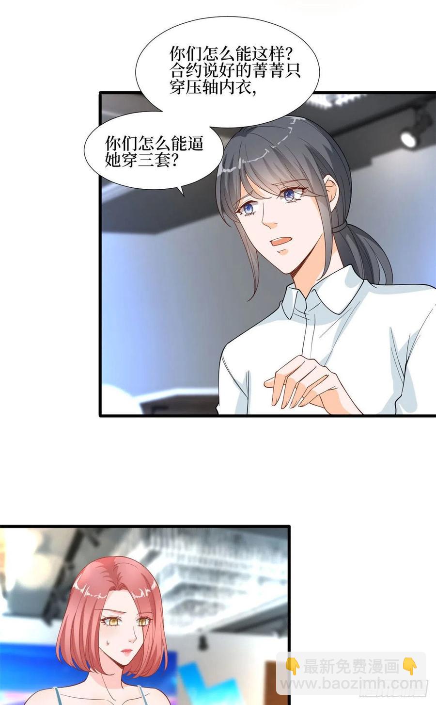 第176话 道上规矩(1/2)-第179话