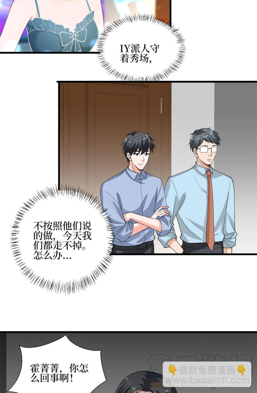 第176话 道上规矩(1/2)-第179话
