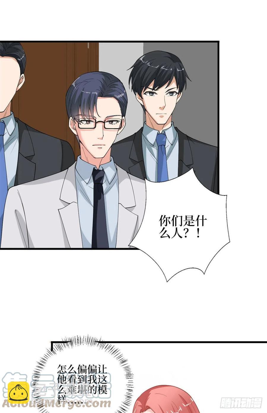 第176话 道上规矩(1/2)-第179话