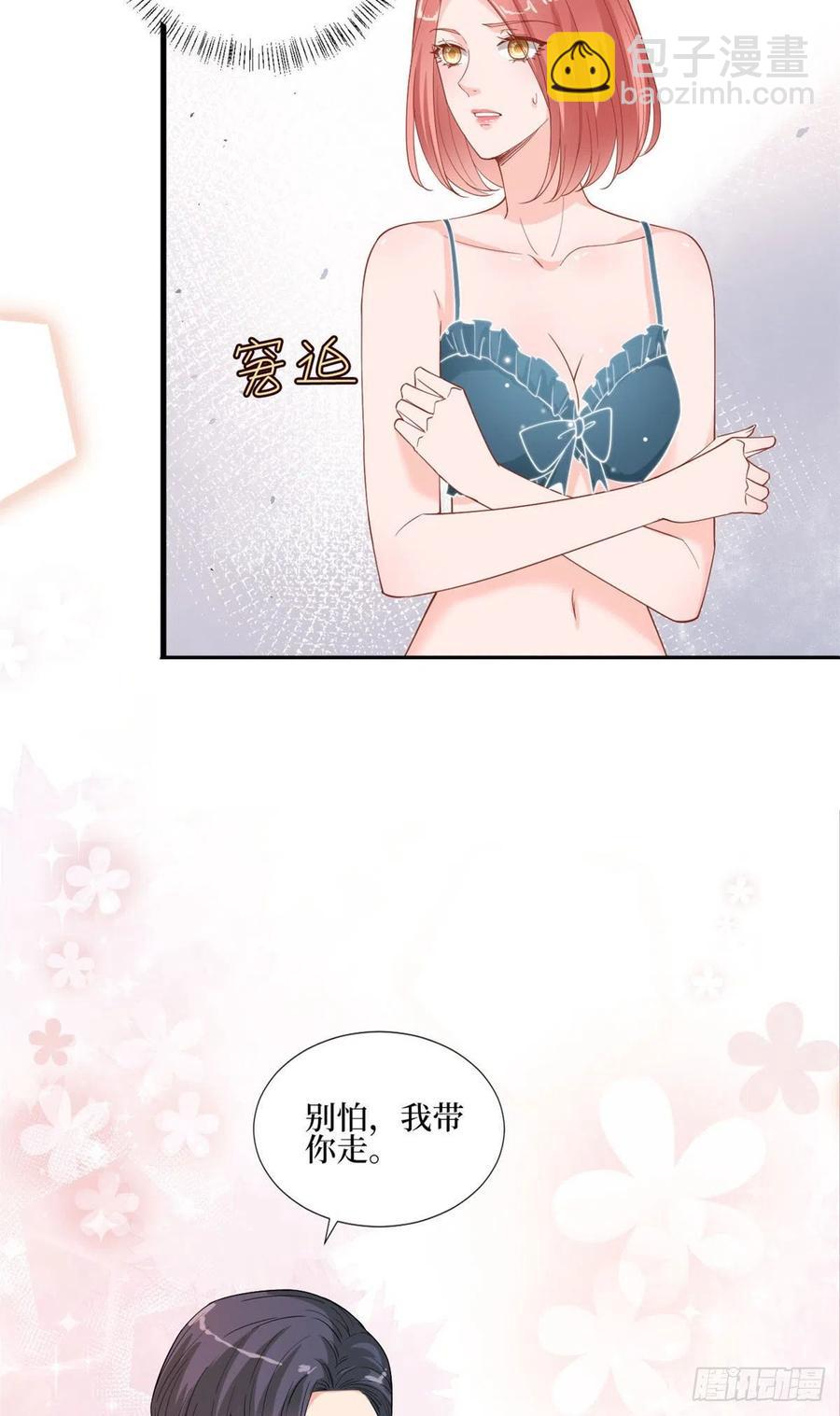 第176话 道上规矩(1/2)-第179话