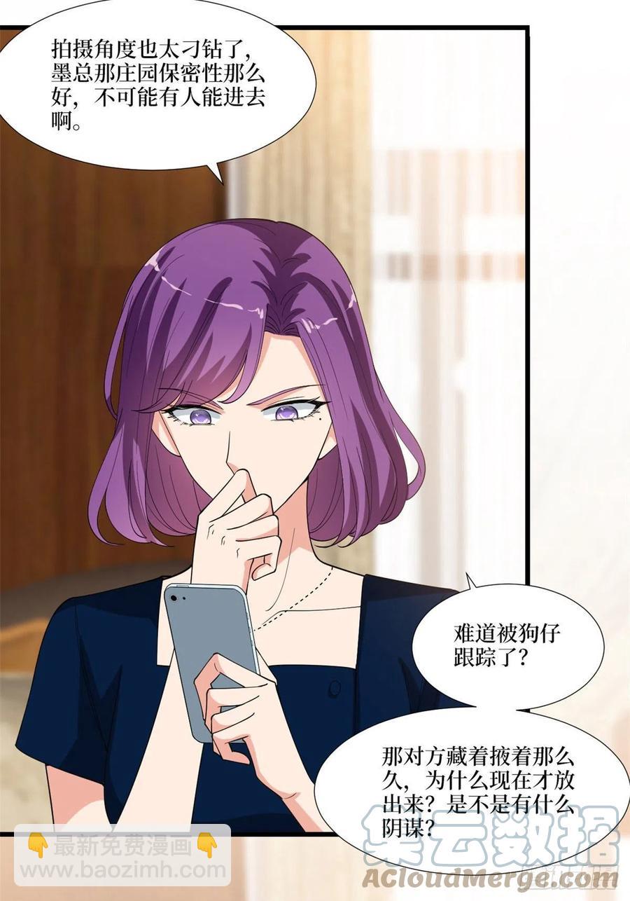 第176话 道上规矩(1/2)-第179话