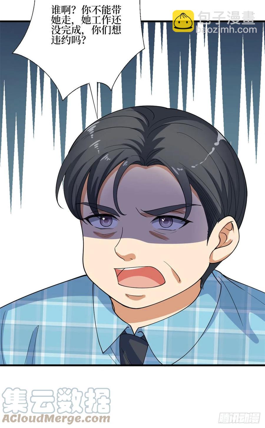 第176话 道上规矩(1/2)-第179话