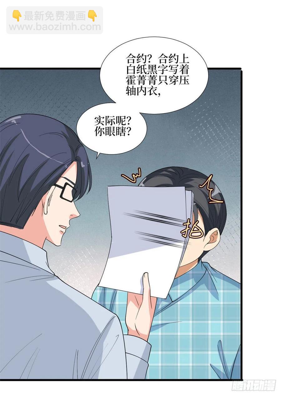 第176话 道上规矩(1/2)-第179话