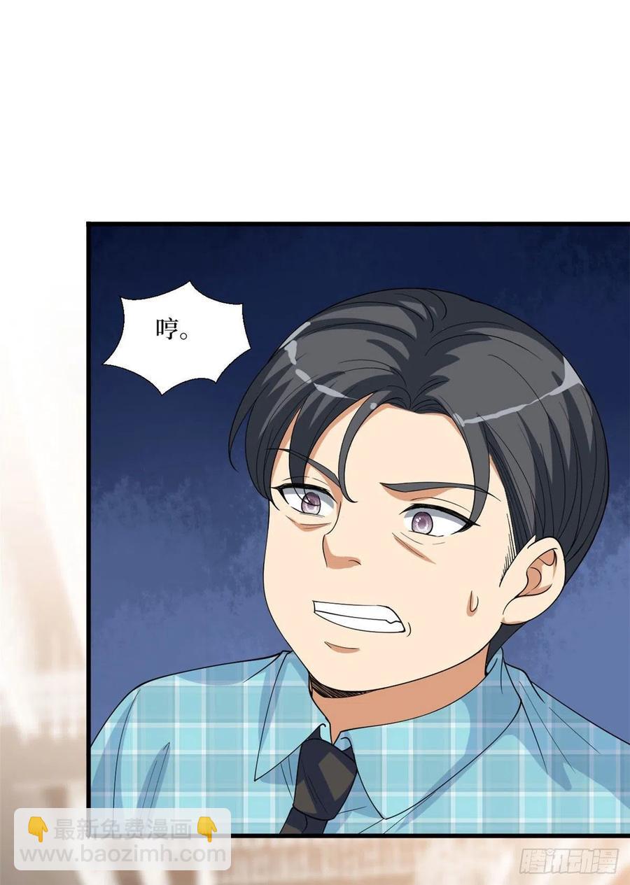 第176话 道上规矩(1/2)-第179话