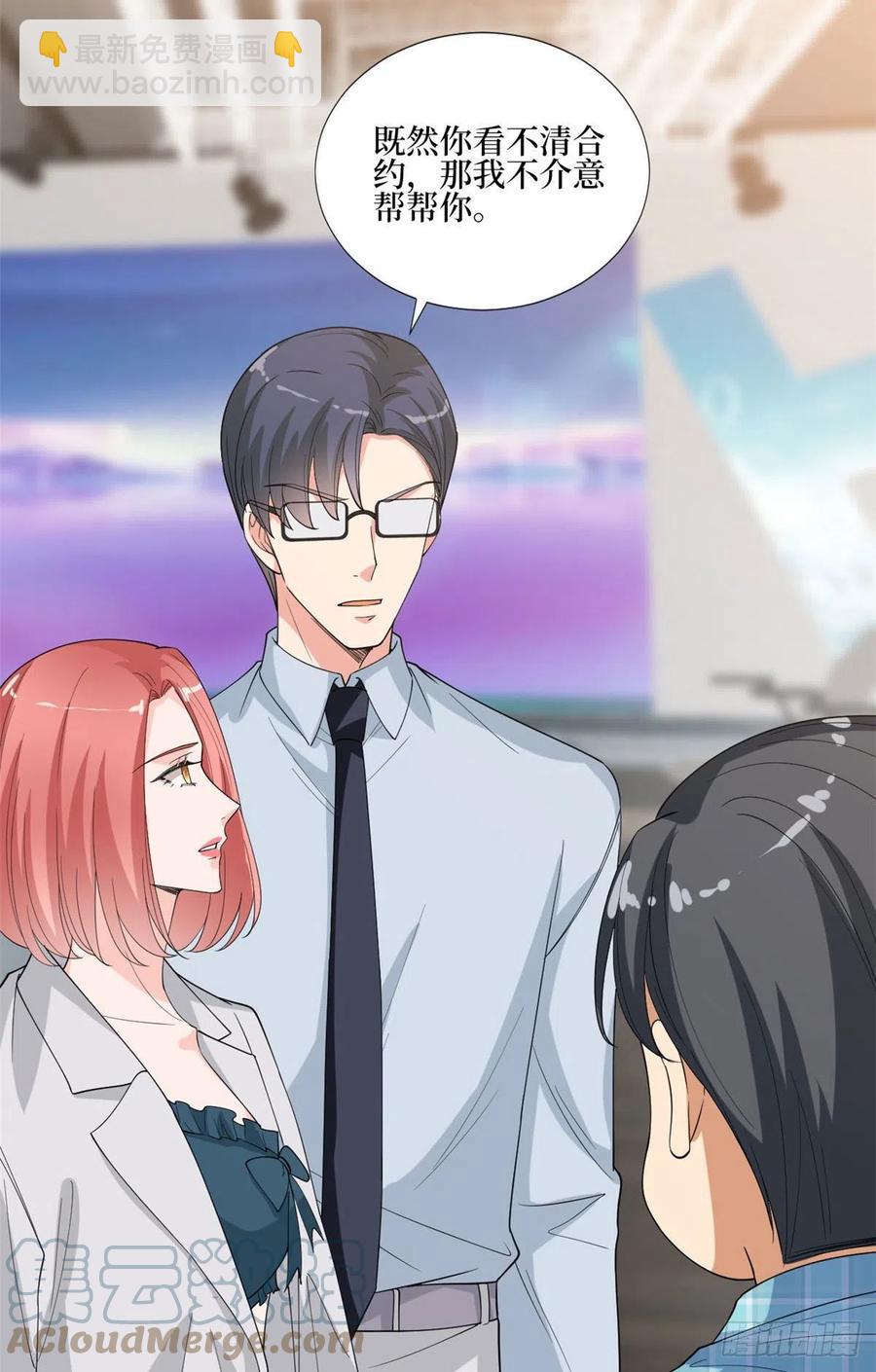第176话 道上规矩(1/2)-第179话