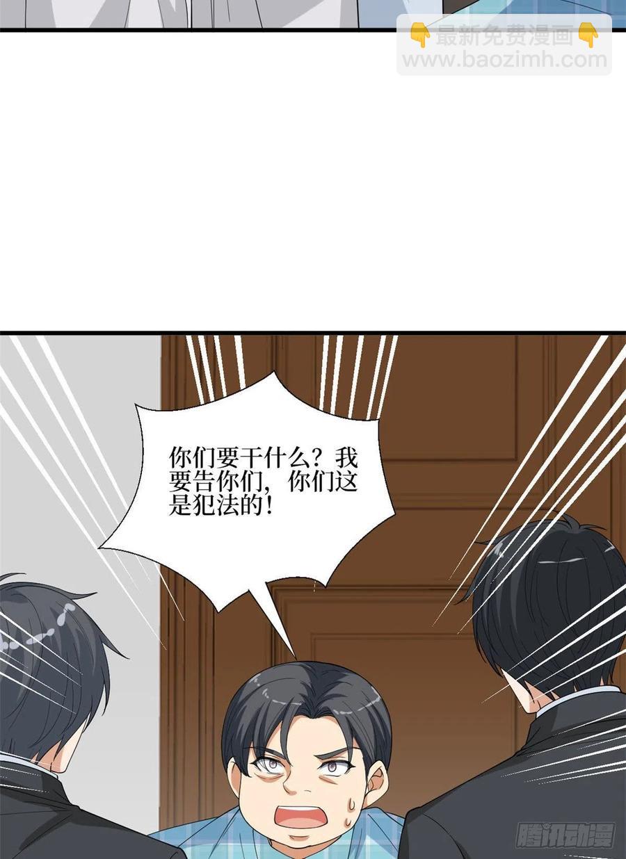 第176话 道上规矩(1/2)-第179话