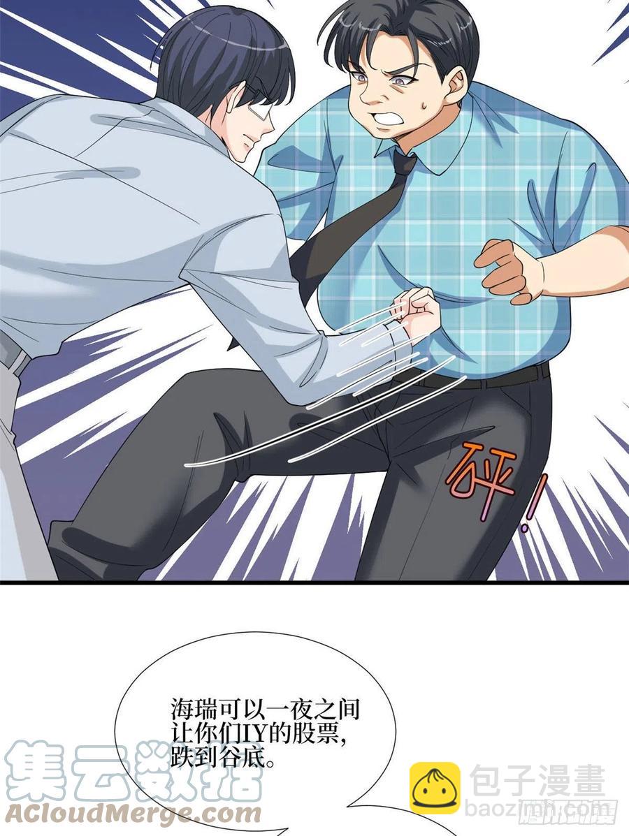 第176话 道上规矩(1/2)-第179话