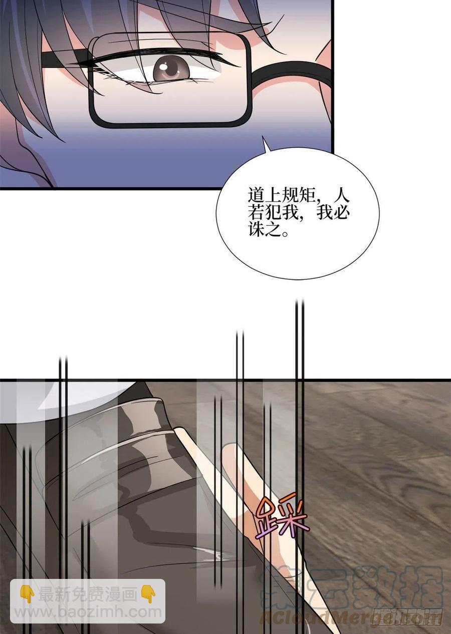 第176话 道上规矩(1/2)-第179话