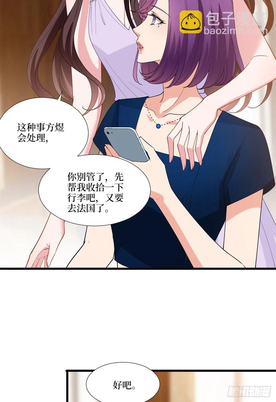 第176话 道上规矩(1/2)-第179话