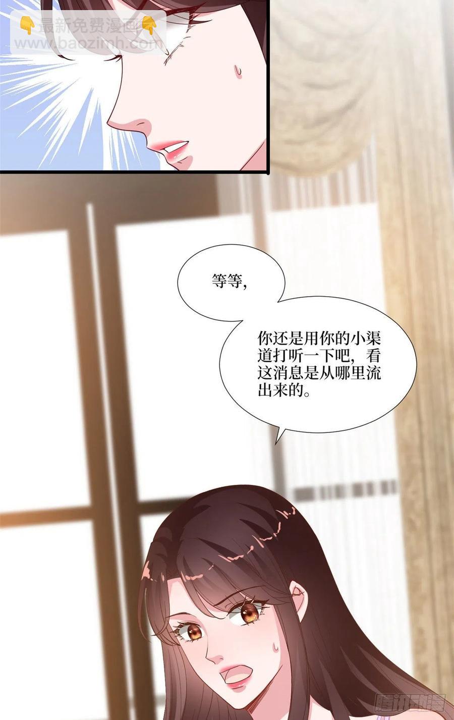 第176话 道上规矩(1/2)-第179话