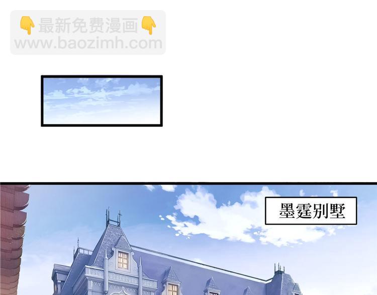 第十八话 宠爱(1/3)-第19话