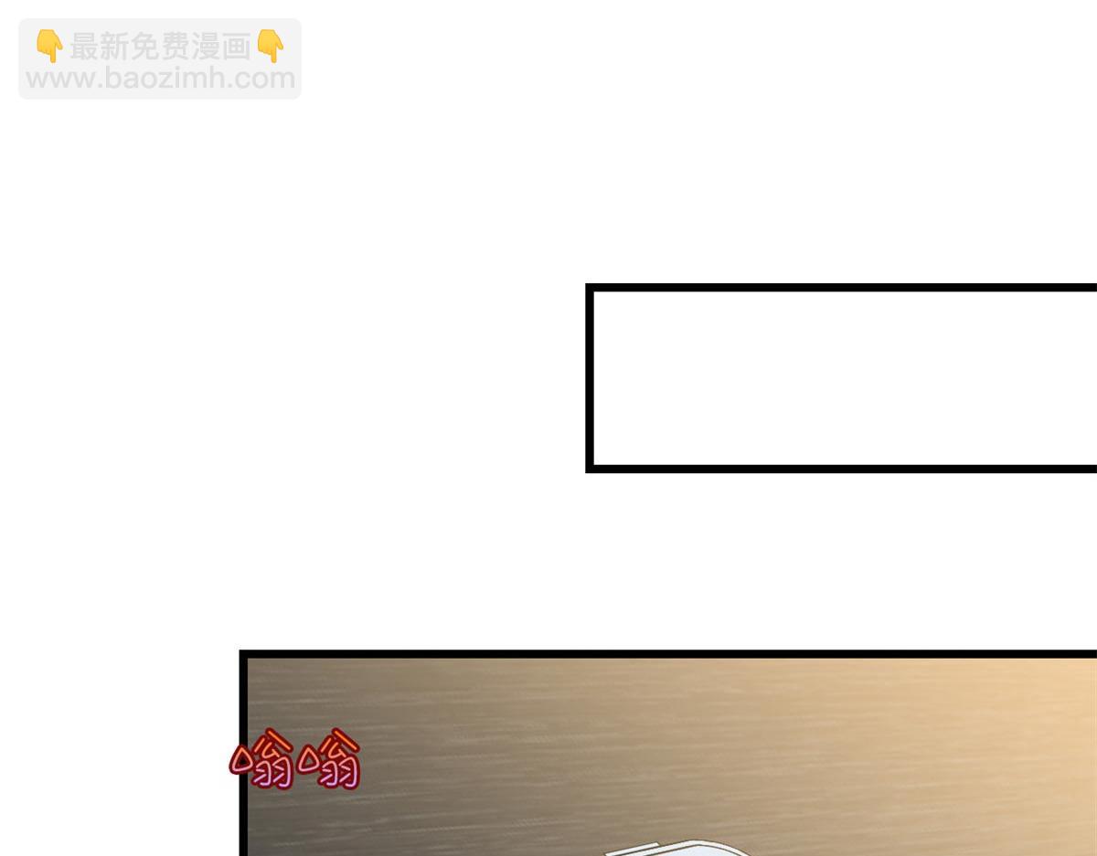 第178话 特殊的&ldquo;充电&rdquo;方式(1/3)-第181话