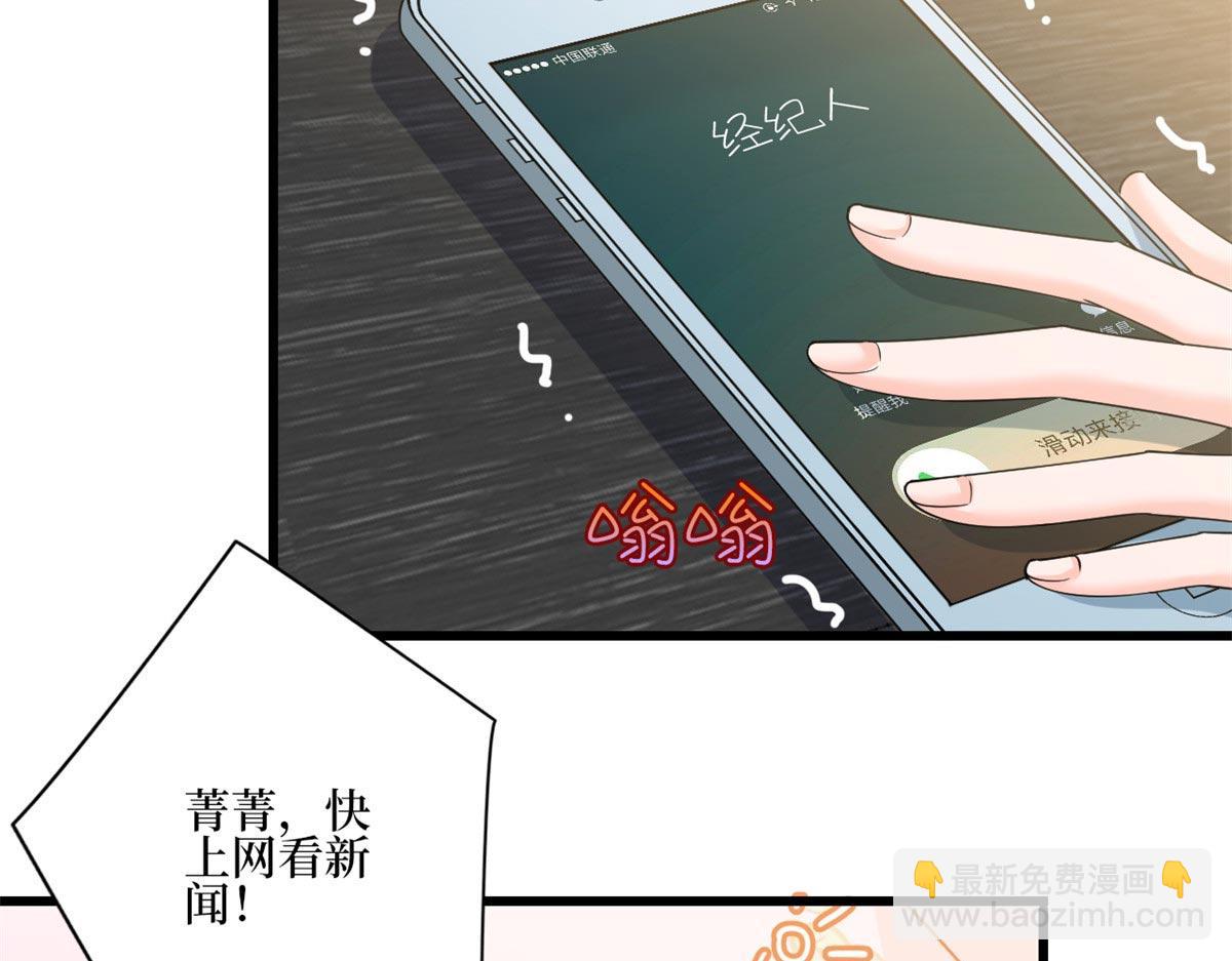 第178话 特殊的&ldquo;充电&rdquo;方式(1/3)-第181话